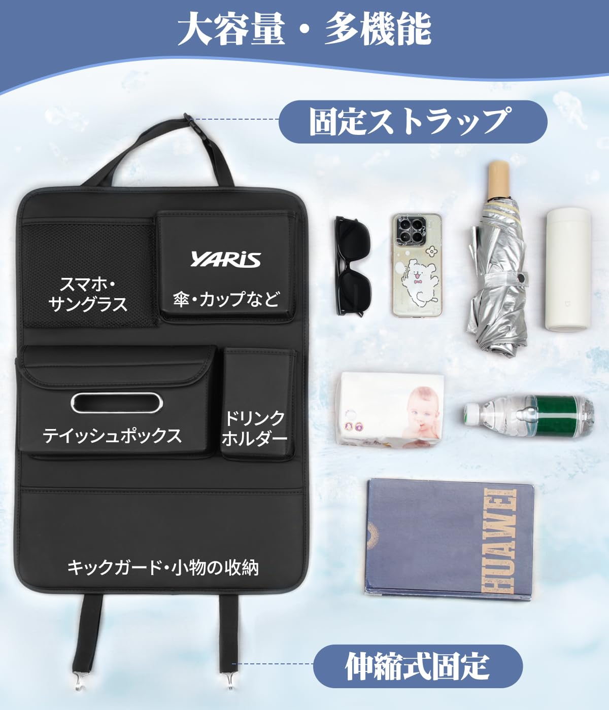 Amazon.co.jp: ヤリス 専用 シートバックポケット 車 収納ポケット